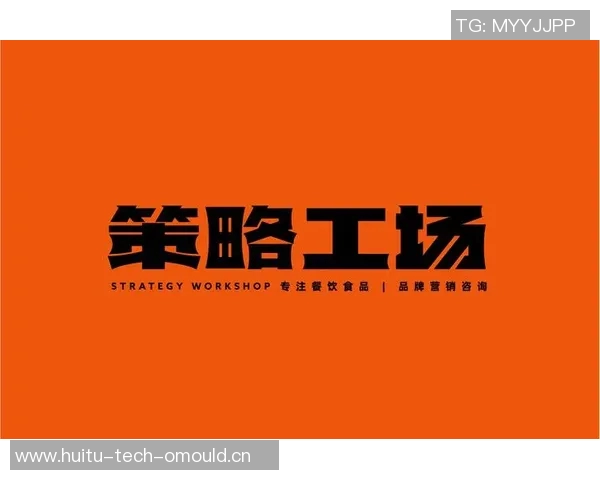 以策划为核心，探索品牌营销创新路径与实战策略解析