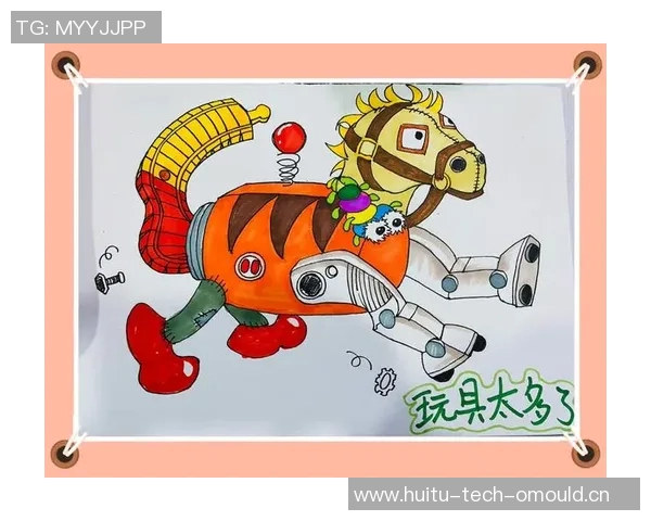 创意与趣味并存，探索儿童玩具的多样世界与发展趋势