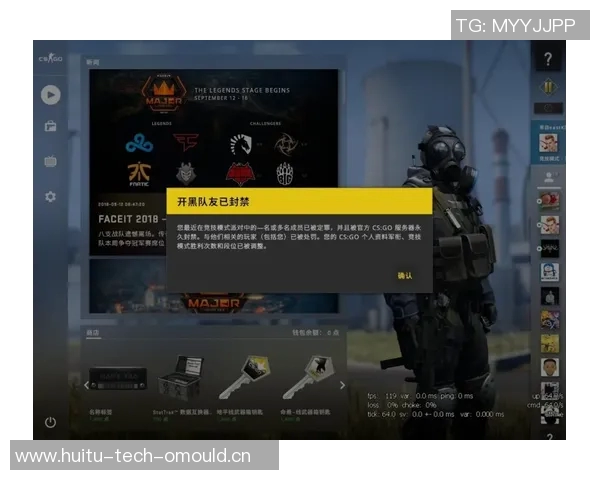 CSGO热议JDG战队实力之争引发玩家热烈讨论与思考