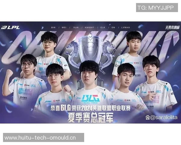 世界大师赛特别报道:BLG逆袭之路的辉煌与挑战解析 世界大师赛特别报道:BLG逆袭之路的辉煌与挑战解析