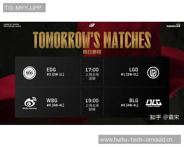 赛后分析：BLG与EDG对决中的战术博弈与策略解析